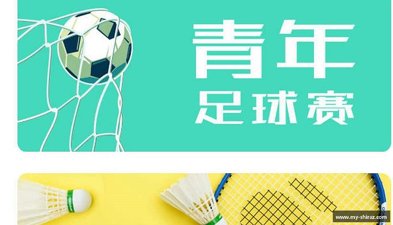 乐动LDSports综合体育速度与激情，梦想加速！